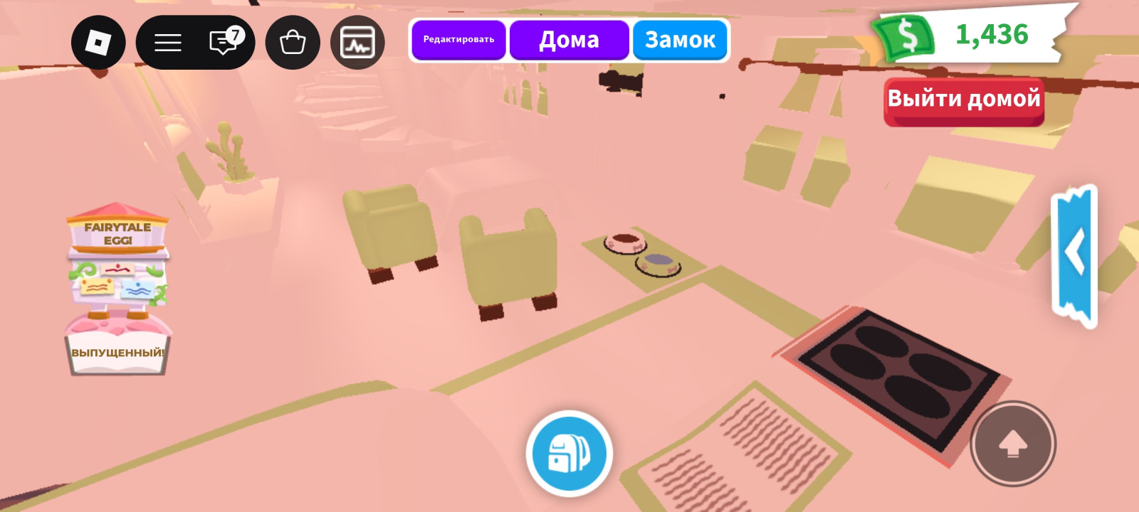 Эстетичный дом