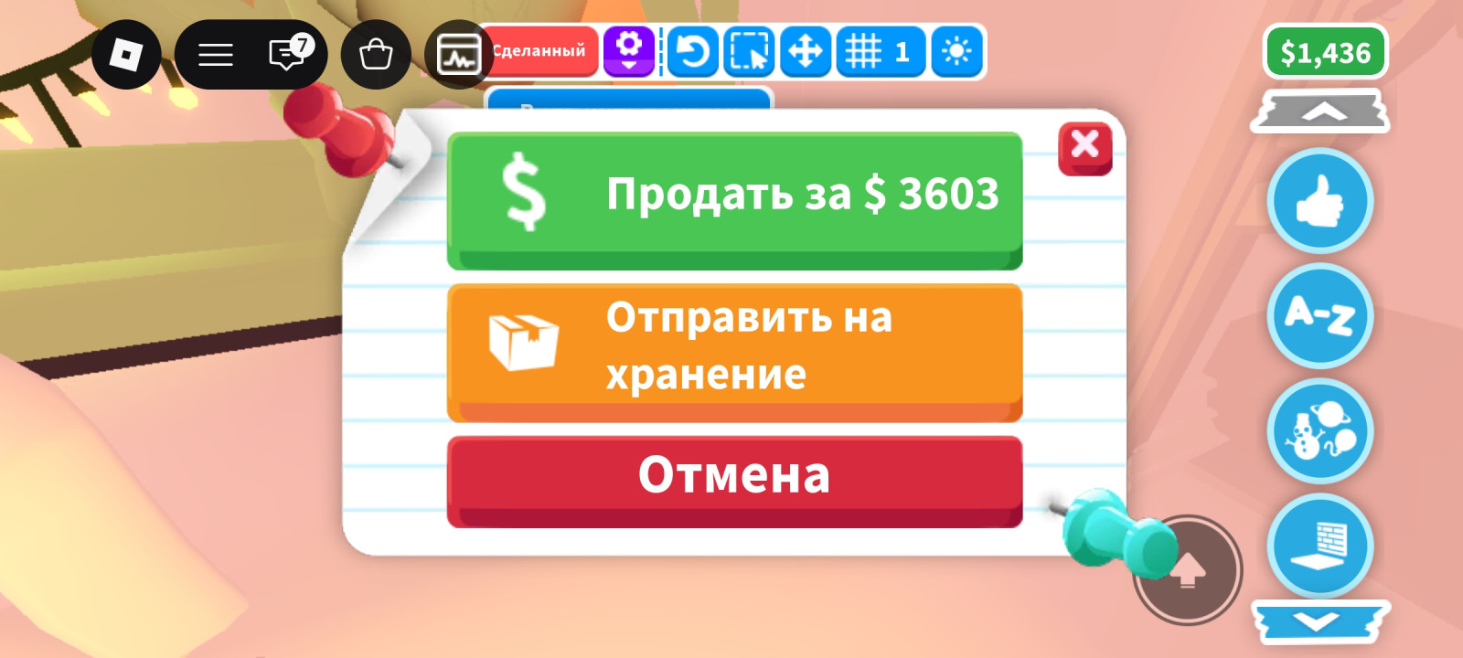 Эстетичный дом