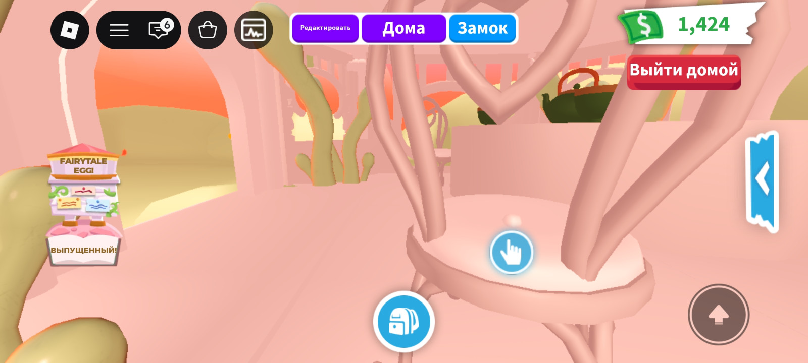 Эстетичный дом