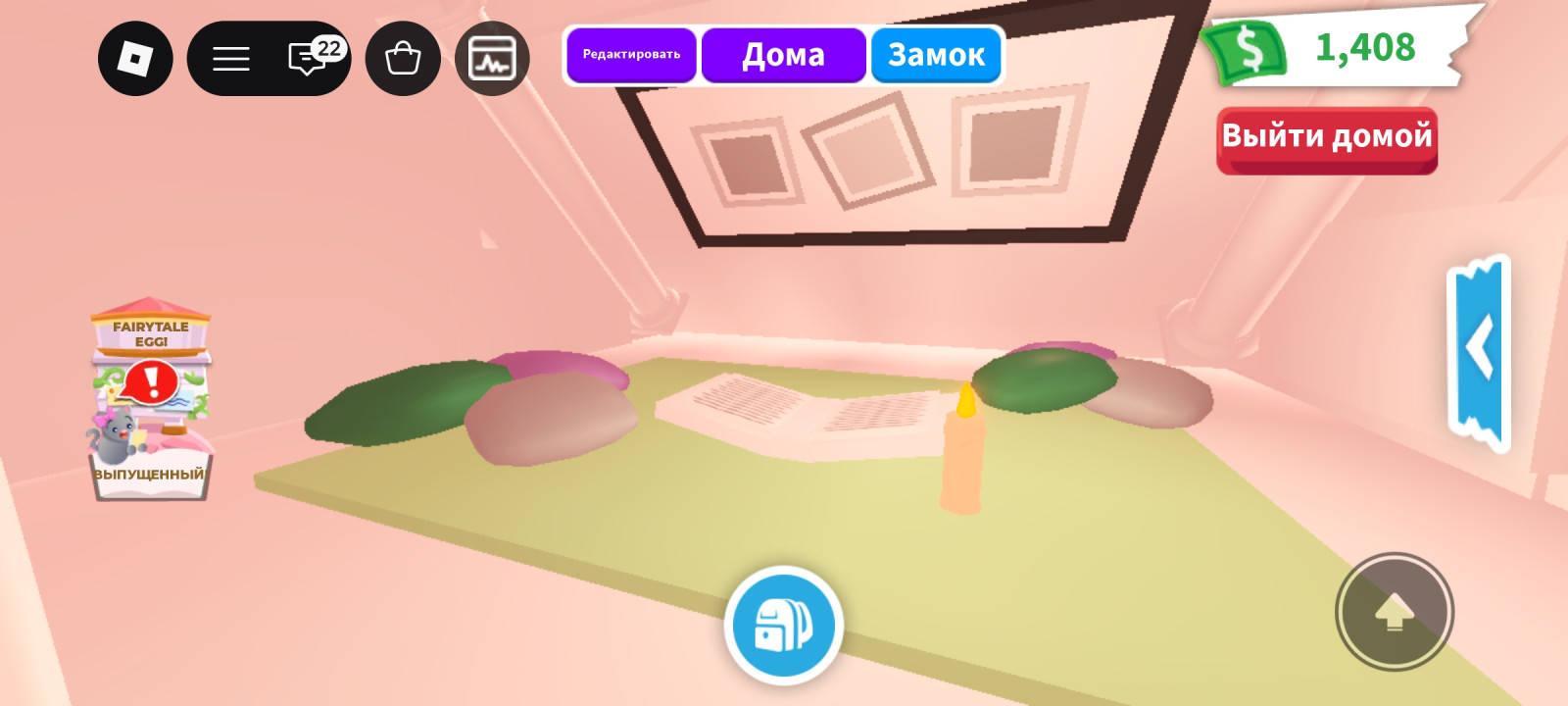 Эстетичный дом