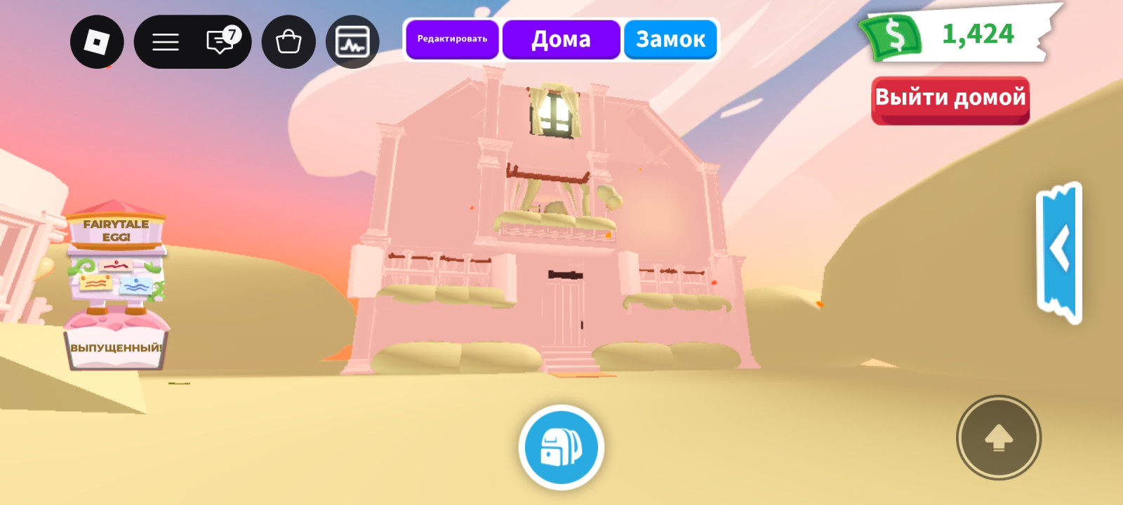 Эстетичный дом