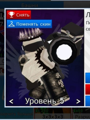 Лазер