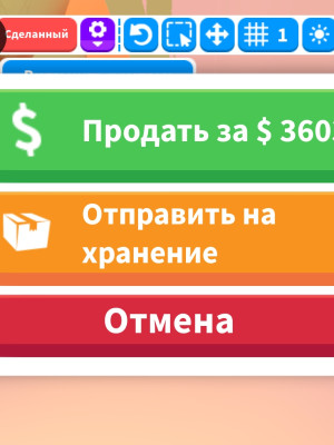 Эстетичный дом