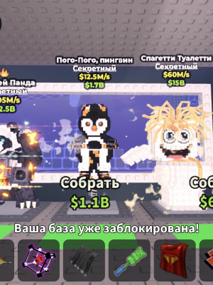 Топовый пак