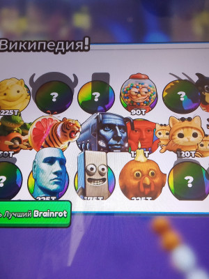 Продам всё что на фото+150 B гемов