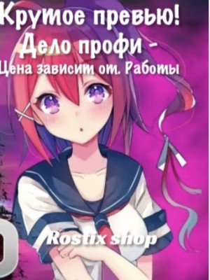 Превью на видио