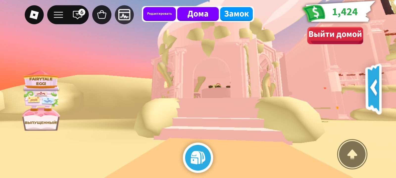 Эстетичный дом