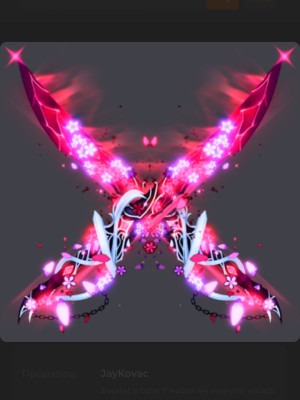 Dual corrupt Blossom Blade