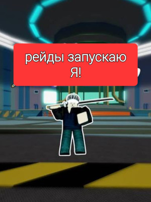 Пройду вам рейл ло цена за 1