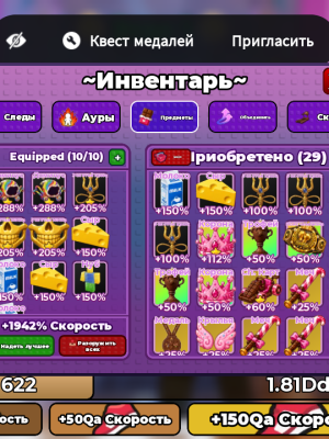 Сыр 1 звезда 150%