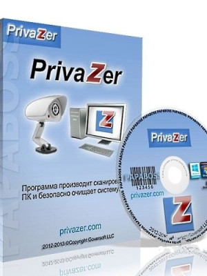PrivaZer PRO + | Лицензионный ключ, код. Глубокая очистка компьютера, ускорение