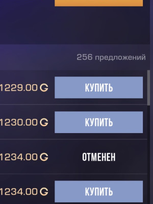 стинг