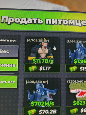 GORILLA KING 11.7B/s