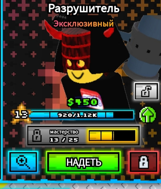 защита башни нуб