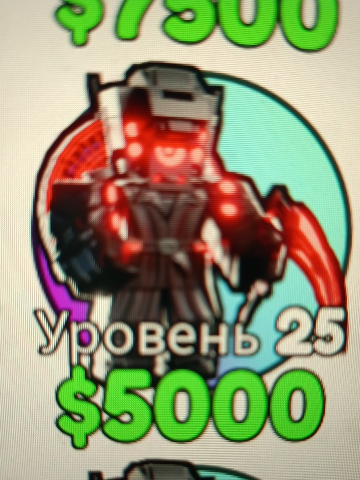 Палач спикер мен