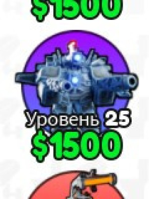 skibidi tower defense + Подарок🎁 самая лучшая цена