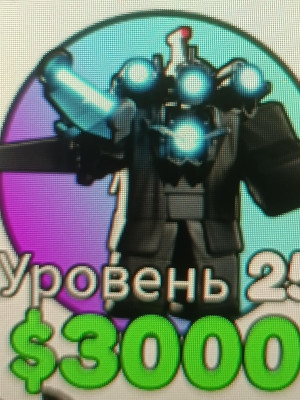 Титан камера мен