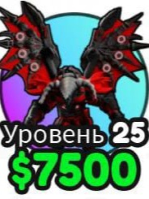 Дрель мен дракон