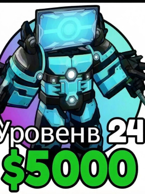 Компьютер мен титан
