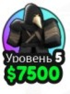Чумной доктор