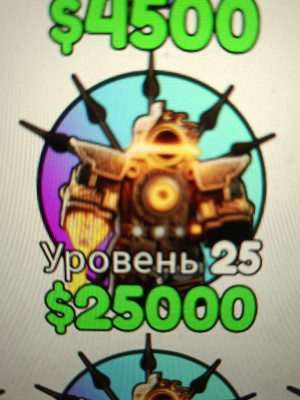 Синистер