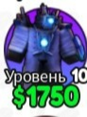 Upgraded Titan Cameraman + Подарок🎁 самая лучшая цена
