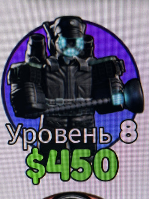 Улучшенная  плунжерка