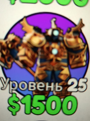 Золотой титан камера мен