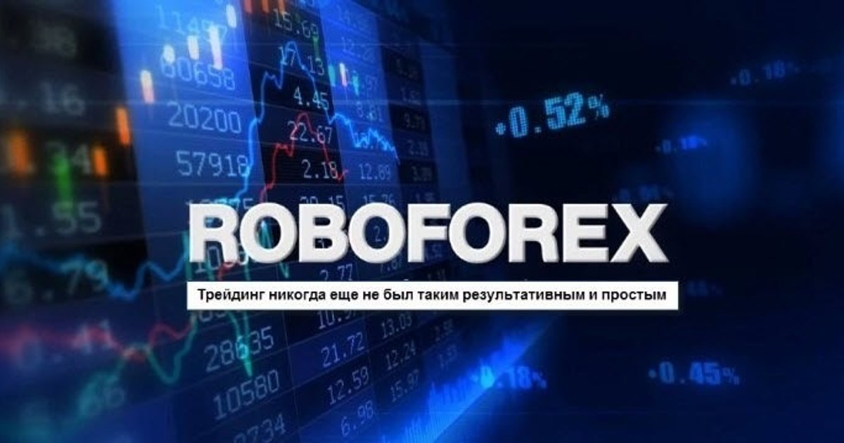 Робофорекс доступ - инструменты, учебники, видеоуроки. Ваше форекс-образование