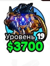 прода золотой титан дрель мен