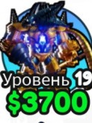 Золотой дрель мен