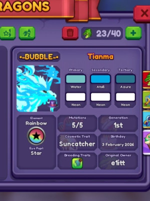 Tianma / LVL 30