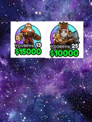 Новогодний пак