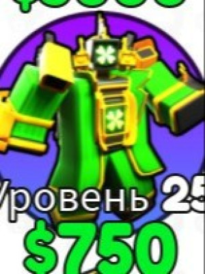 Clover men titan