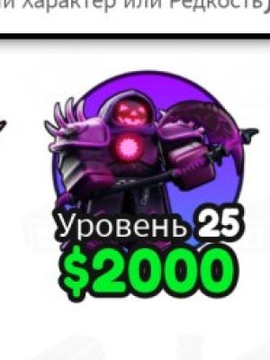 продам Ripera