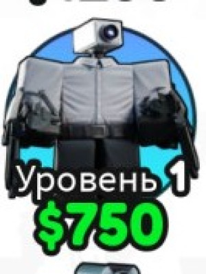 Инжинер
