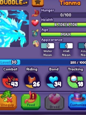 Tianma / LVL 30
