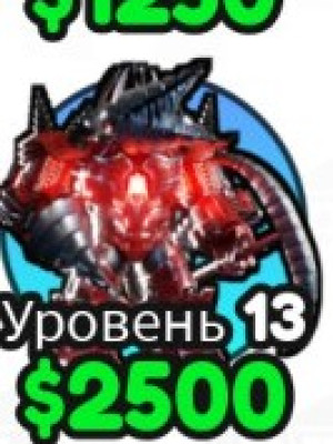 Дрель мен
