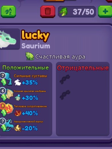 Saurium