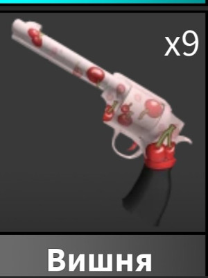 Продам таких 9