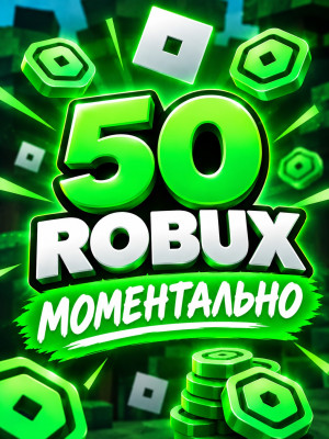 50 ROBUX INSTANTLY VIA ROBLOX PLUS