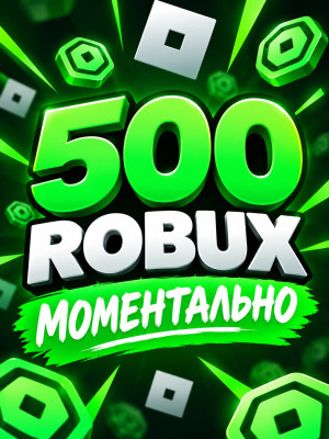 500 ROBUX INSTANTLY VIA ROBLOX PLUS