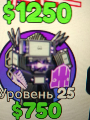 Тв титан