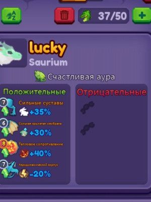 Saurium