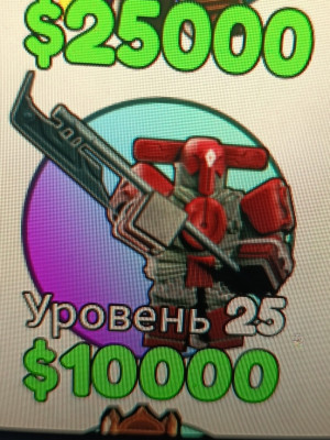 Рыцарь