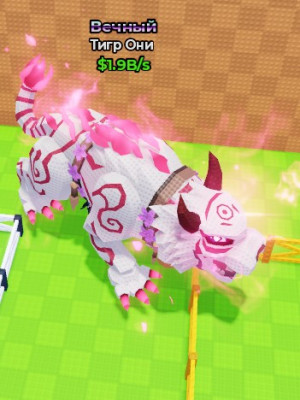 Oni Tiger 1.9B