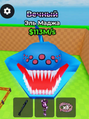 Продам Эль Маджа ОПИСАНИЕ!