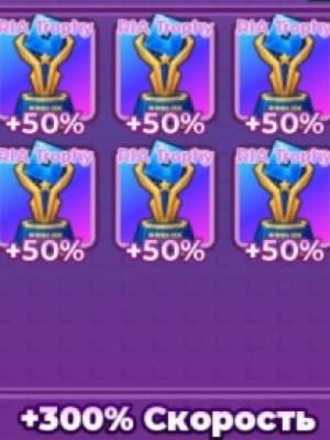 Предметы для игры +1 скорость клавиатуры, набор