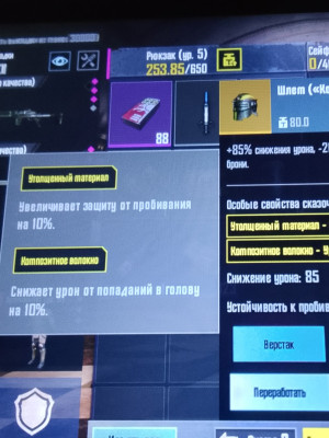 Продам шлем кобра