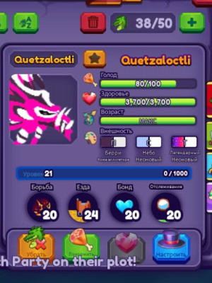 Quetzaloctli 4/5 mut, leg colour, aura and 2024